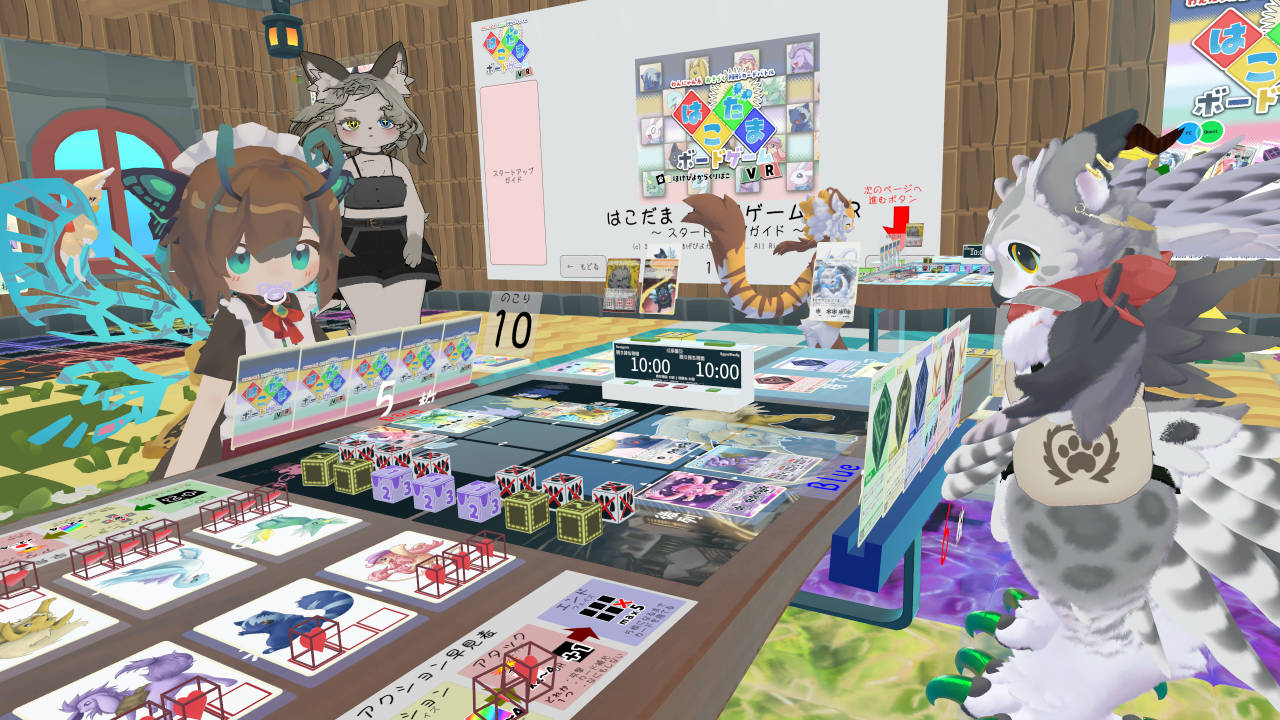 はこだまボドゲVR写真2